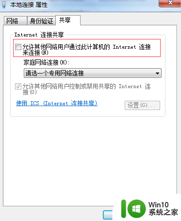 手机怎么给台式电脑连接网络 手机通过蓝牙连接电脑网络步骤