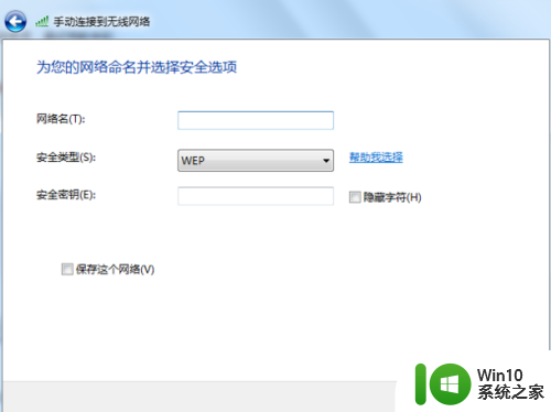 手机怎么给台式电脑连接网络 手机通过蓝牙连接电脑网络步骤