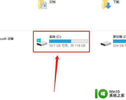 win10桌面上的文件路径存在C盘什么地方 win10桌面上的文件路径怎么设置