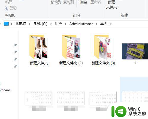 win10桌面上的文件路径存在C盘什么地方 win10桌面上的文件路径怎么设置