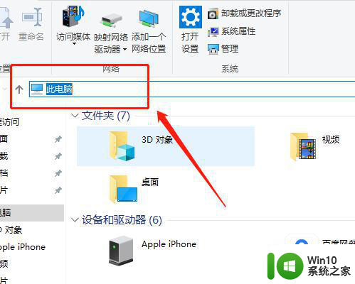 win10桌面上的文件路径存在C盘什么地方 win10桌面上的文件路径怎么设置