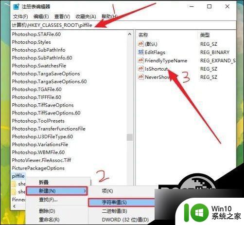 win10鼠标右键文件夹没反应 Win10桌面右键没反应怎么解决