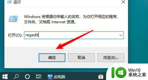 联想win10玩cf两边有黑边无法全屏怎么办 联想win10玩cf全屏显示问题解决方法