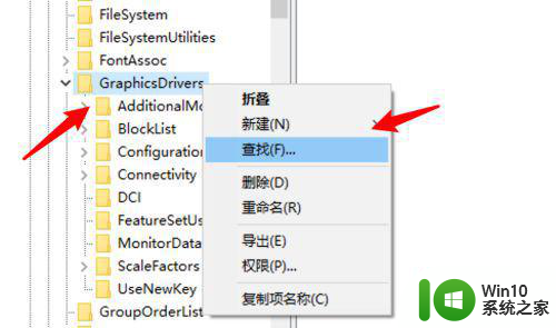 联想win10玩cf两边有黑边无法全屏怎么办 联想win10玩cf全屏显示问题解决方法