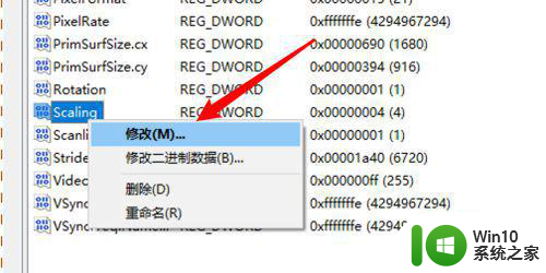 联想win10玩cf两边有黑边无法全屏怎么办 联想win10玩cf全屏显示问题解决方法