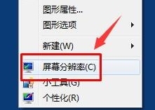 win7放大字体 win7电脑字体调大的步骤