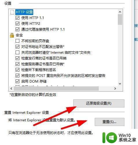 网吧win10系统下载网址打不开怎么处理 网吧win10系统下载网址无法访问解决方法