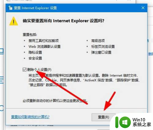 网吧win10系统下载网址打不开怎么处理 网吧win10系统下载网址无法访问解决方法