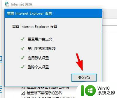 网吧win10系统下载网址打不开怎么处理 网吧win10系统下载网址无法访问解决方法