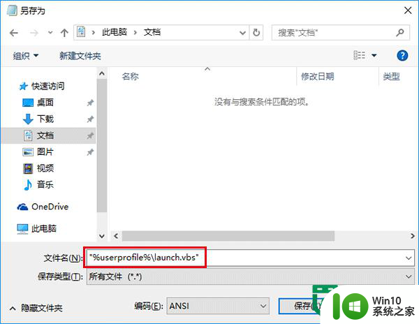 win7资源管理器打开位置怎么自定义 win7资源管理器默认打开位置设置方法