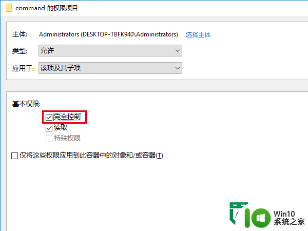 win7资源管理器打开位置怎么自定义 win7资源管理器默认打开位置设置方法