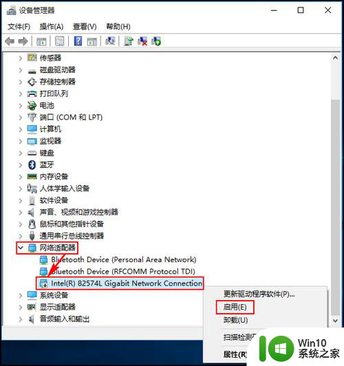 win10禁用无线网卡的方法 Win10系统禁用网卡后如何重新启用