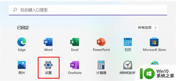 win11小组件如何关闭 Win11小组件关闭教程