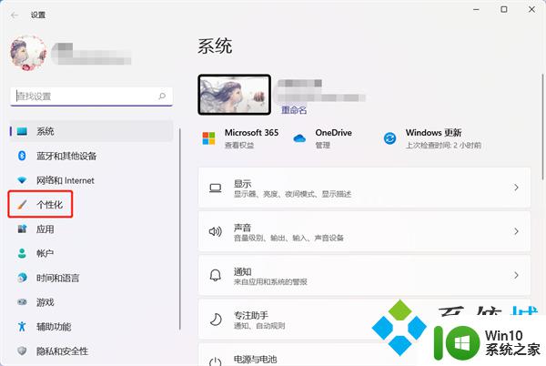 win11小组件如何关闭 Win11小组件关闭教程