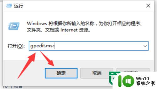 消除win10资源管理器显示搜索记录的方法 如何清除Windows 10资源管理器中的搜索历史