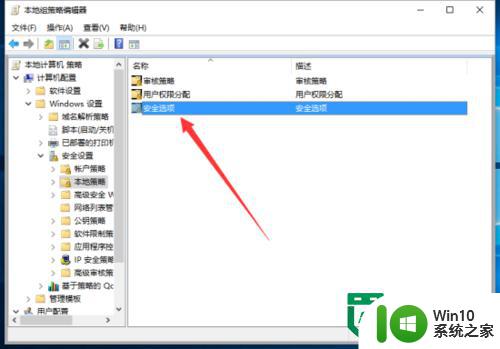 消除win10资源管理器显示搜索记录的方法 如何清除Windows 10资源管理器中的搜索历史