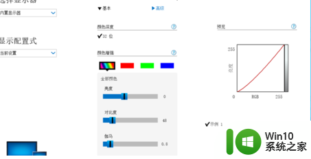 索尼vaio笔记本调节亮度的最佳方法 索尼vaio笔记本如何调节屏幕亮度