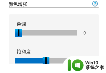 索尼vaio笔记本调节亮度的最佳方法 索尼vaio笔记本如何调节屏幕亮度