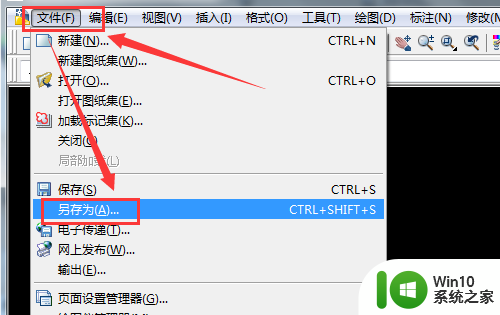 cad低版本可以打开高版本的文件吗 低版本CAD怎么打开高版本CAD图纸