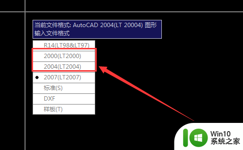 cad低版本可以打开高版本的文件吗 低版本CAD怎么打开高版本CAD图纸