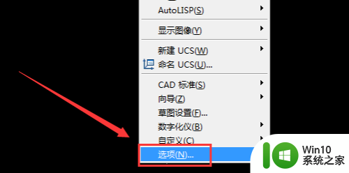 cad低版本可以打开高版本的文件吗 低版本CAD怎么打开高版本CAD图纸