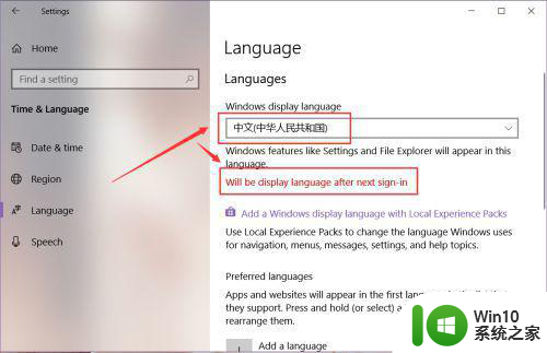 国外买的电脑w10系统这么改中文字体 国外购买的Windows 10系统如何更改中文字体