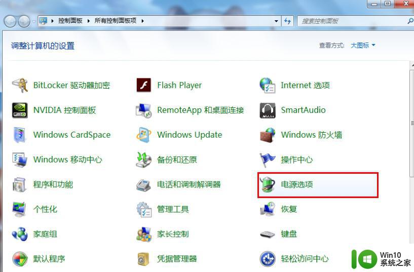 Win7系统笔记本合上盖子后不进入睡眠状态的设置方法 Win7系统笔记本合盖子后无法进入睡眠状态怎么办