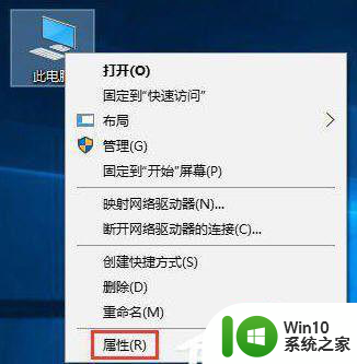 w10电脑光标那里有蓝色的框如何解决 w10电脑光标蓝色框怎么消失