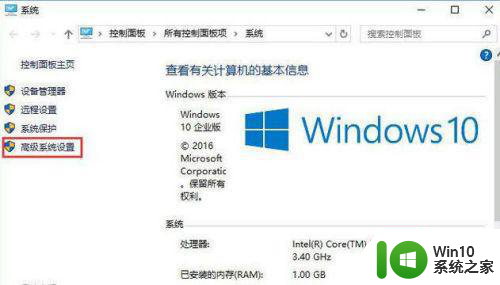 w10电脑光标那里有蓝色的框如何解决 w10电脑光标蓝色框怎么消失