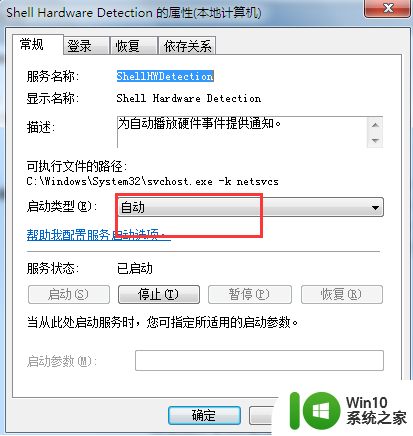 电脑识别U盘的时间长怎么办?解决电脑识别U盘缓慢的方法 电脑识别U盘时间长怎么解决