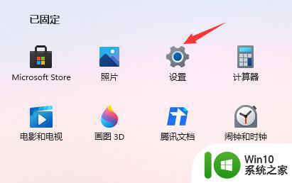 win11怎么设置输入法默认为中文输入 win11输入法如何设置为中文默认输入