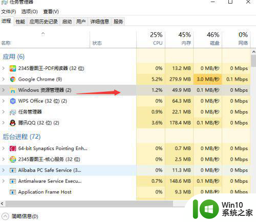 windows10视频全屏任务栏一直在怎么解决 windows10视频全屏任务栏遮挡怎么解决