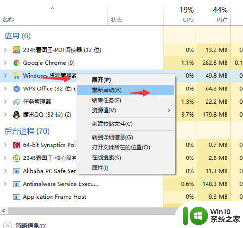 windows10视频全屏任务栏一直在怎么解决 windows10视频全屏任务栏遮挡怎么解决