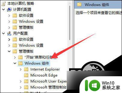 win11键盘的win键不能用怎么办 Win11 win键失效的解决方法