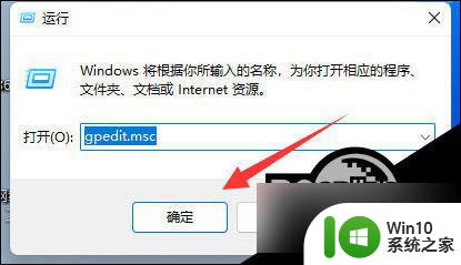 win11键盘的win键不能用怎么办 Win11 win键失效的解决方法