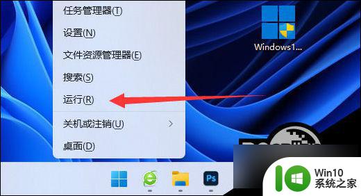 win11键盘的win键不能用怎么办 Win11 win键失效的解决方法