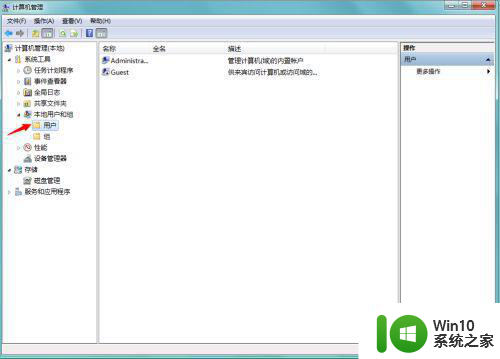 win7笔记本电脑你的账户已被停用请向管理员咨询怎么解决 Win7笔记本电脑账户停用解决方法