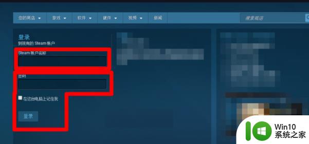 steam短期内来自您网络的失败登录过多如何解决 steam账号登录失败次数过多怎么办