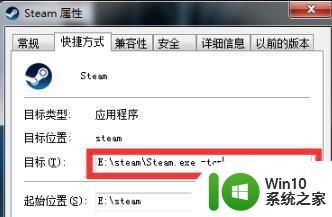 steam短期内来自您网络的失败登录过多如何解决 steam账号登录失败次数过多怎么办