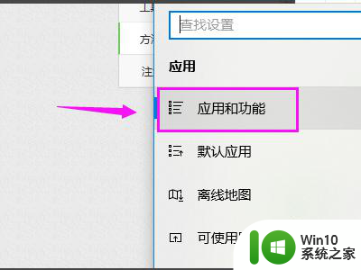 win10家庭版安装软件失败 Win10家庭版软件安装受限制怎么解决