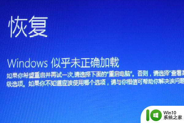 登录win10的microsoft一直转圈简单解决方法 win10登录microsoft账号转圈怎么办