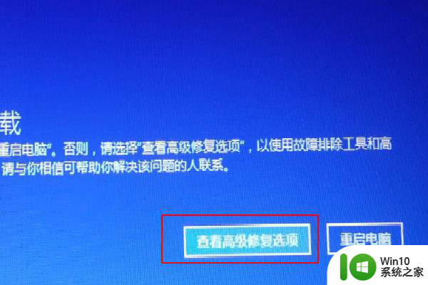 登录win10的microsoft一直转圈简单解决方法 win10登录microsoft账号转圈怎么办