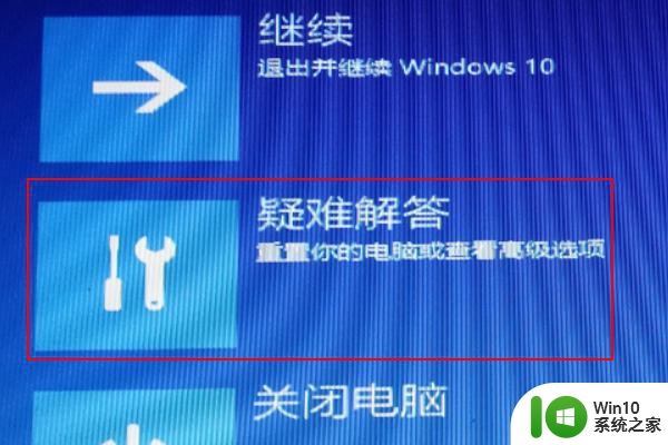 登录win10的microsoft一直转圈简单解决方法 win10登录microsoft账号转圈怎么办