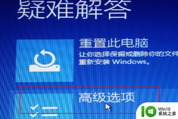 登录win10的microsoft一直转圈简单解决方法 win10登录microsoft账号转圈怎么办