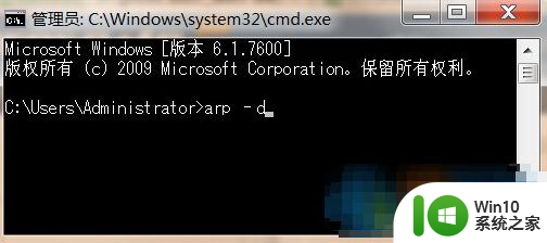 win7系统打开网页提示DNS错误是怎么回事 win7系统DNS错误如何解决