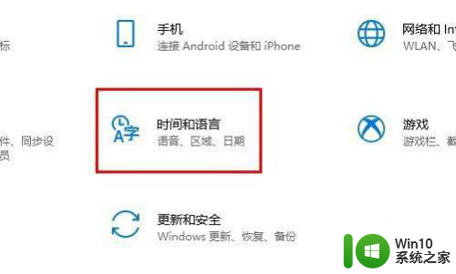 win10自带输入法变成了繁体 Win10电脑输入法怎么突然变成繁体字