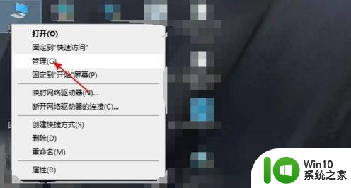 win10电脑网络只显示飞行模式没有其他怎么办 Win10电脑网络无法连接但显示飞行模式