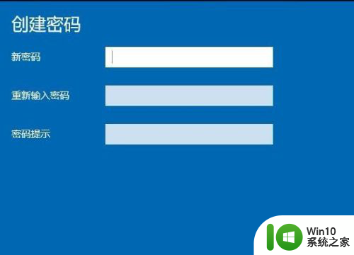 win10密码锁屏设置 Win10如何设置锁屏密码