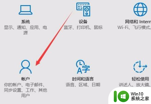 win10密码锁屏设置 Win10如何设置锁屏密码