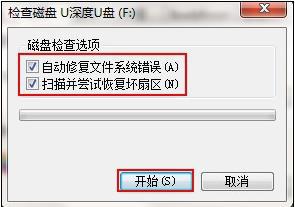 笔记本电脑打不开u盘里的文件怎么解决 笔记本电脑连接U盘后无法打开文件怎么办